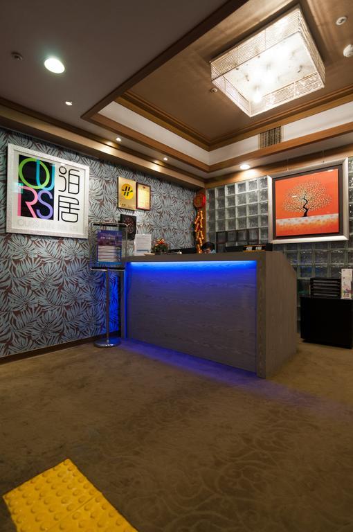 泊居旅店 Oursinn Hotel Taipei Eksteriør bilde
