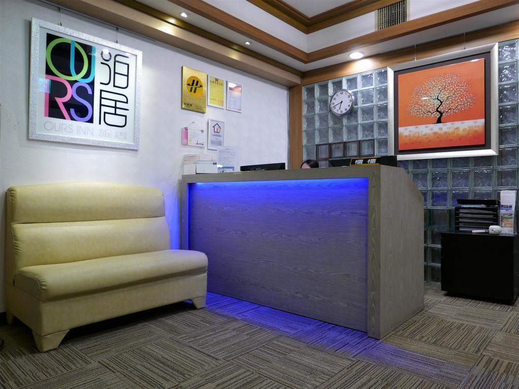 泊居旅店 Oursinn Hotel Taipei Eksteriør bilde